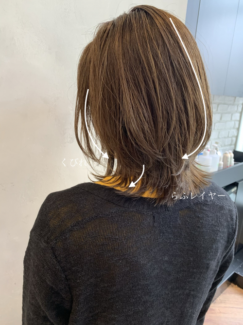 くびれが可愛いレイヤースタイル くびれが可愛いレイヤースタイル